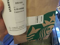 -星巴克(上海虹桥站2A检票口)