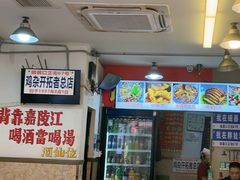 -胖娃古镇鸡杂(磁器口总店)