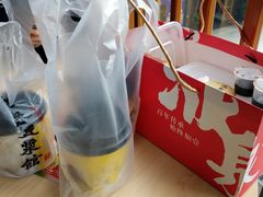 -冰泉豆浆馆(阳朔店)