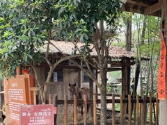 -驿舍·民國老营房院子私房菜(白市驿店)