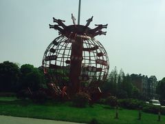 -华西村
