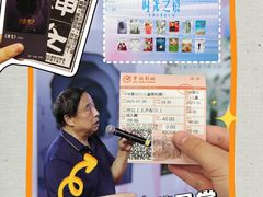 -曹杨影城(曹杨店)