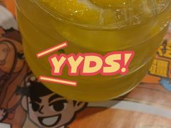 -马有鱼·馕坑烤全鱼(美美2店)