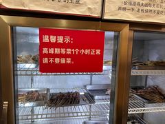 -晓靖轩烧烤(沙河风情店)