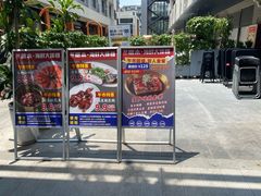 -明本湛江鸡•海鲜小厨(陈家祠店)