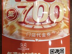 -万达广场(龙湖店)