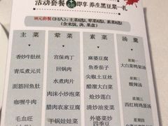 菜单-渝信川菜(工体店)