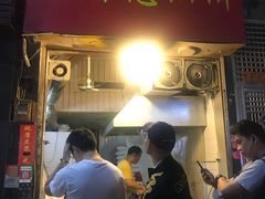门面-咏春葱油饼(德政中路店)