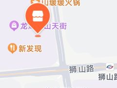 -苏州香格里拉大酒店