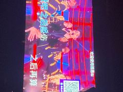 -Miohca缪卡KTV(和平店)