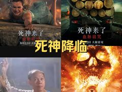 -武商摩尔影城(国广IMAX激光店)