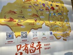 -回龙观体育文化公园