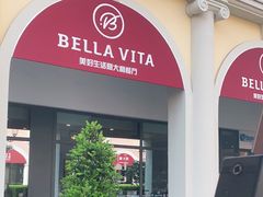 -Buonissimo(佛罗伦萨小镇店)