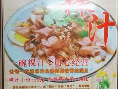 -长远七记