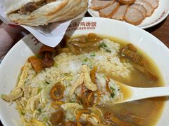 -王全兴鸡血汤鸡汤饭(交通路店)
