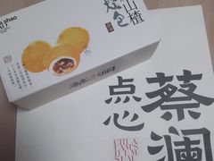 -蔡澜点心·粤菜(月星环球港店)