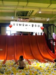 -宝燕乐园(闵行旗舰店)