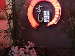 门面-文立新麻辣烫(合生汇21街区店)