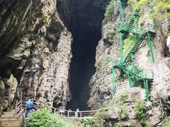 -华蓥山天意谷景区