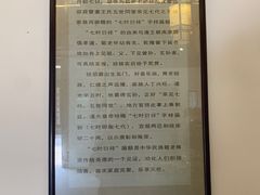 -钱穆钱伟长故居