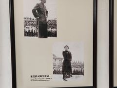 -蒋氏故居