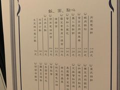 菜单-福1088