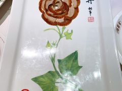 -北京全聚德(王府井店)