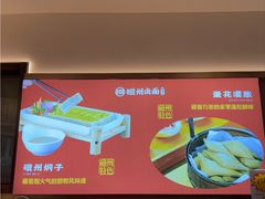 -磁州卤面·地标邯郸菜(97年创始店)