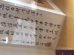 -静园(和平区)