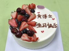 -花间烘焙BLossom Bakery