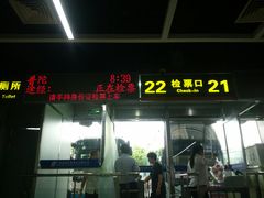 -上海长途客运南站