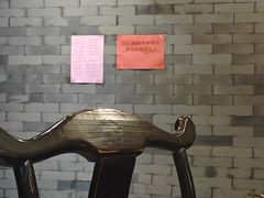 -鼎御(川鲁家常菜)