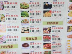 -桃源尚品海鲜酒楼(京港澳高速店)