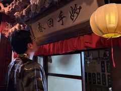 -屋有岛沉浸游戏旗舰店(中山公园店)