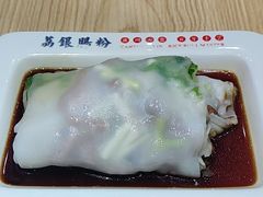 -荔银肠粉·非遗手藝(夫子庙店)