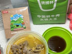 -左庭右院鲜牛肉火锅(环球港店)