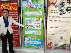 -仁爱团泊湖温泉中心