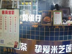 -美芝莲(领展购物广场中关村店)