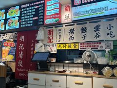 -明記茶餐廳(福田总店)
