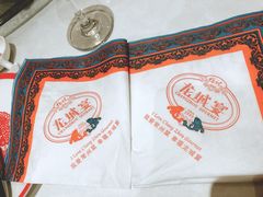 -好福记饭店(红梅公园店)