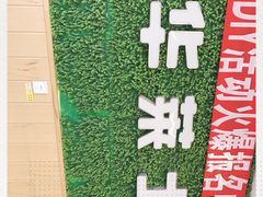 -华莱士·全鸡汉堡(曹县汽车站店)