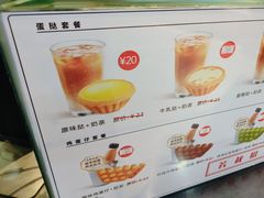 -芳叔(动漫星城店)