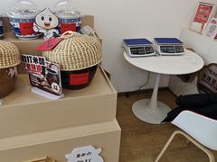 -三元梅园(永定路店)