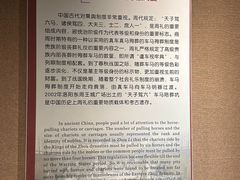 -洛阳周王城天子驾六博物馆