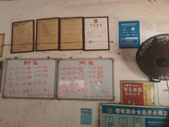 -珍记海鲜粥·海鲜粉