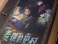 -逃脱反斗城沉浸剧情密室(北京路店)