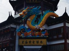 -豫园