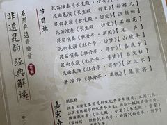 -前海深港基金小镇
