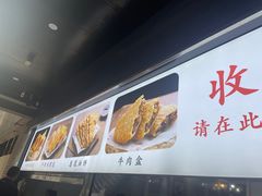 -方中山胡辣汤(西安高新区店)