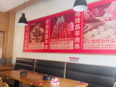 -南城香·饭香串香馄饨香(赵公口店)
